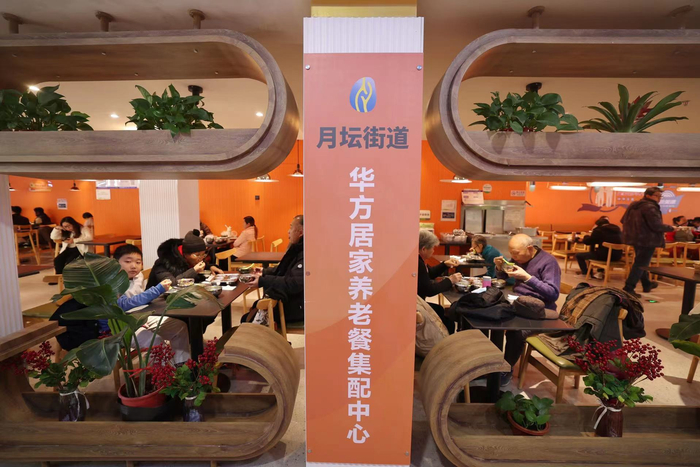 长安商场地下一层打造“银发金街”主题街区。新京报记者 王飞 摄