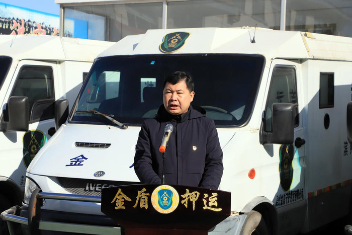 滨州金盾举行承接滨州邮政公司和邮储银行押运业务启动仪式_新浪新闻