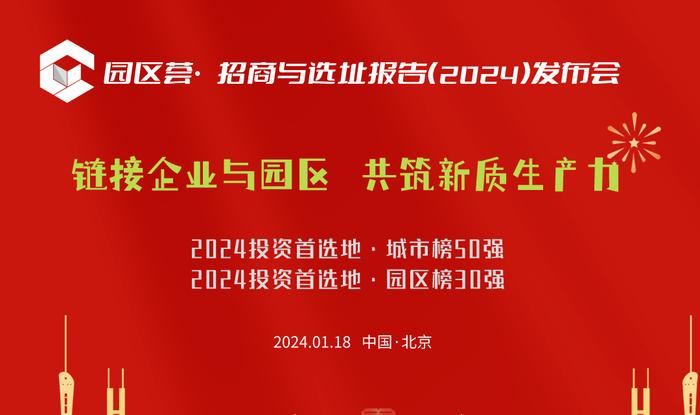 投資可以過山海關嗎?|哈爾濱市|山海關|中國_新浪新聞