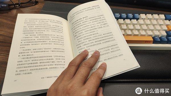 小lin說時勢一本有趣的世界經濟科普讀物