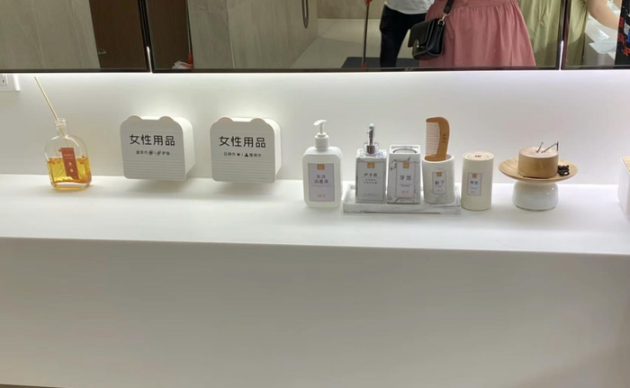 胖东来厕所/图源：网络