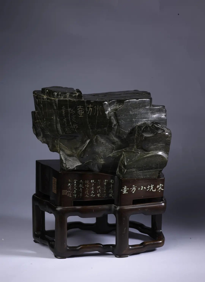 高凤翰铭“小方壶”石 清（1636-1912） 2000年王一平捐赠 上海博物馆藏