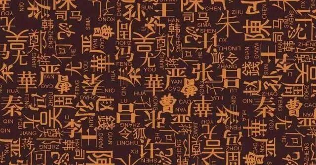 第一名是……|襄陽|新生兒|名字_新浪新聞