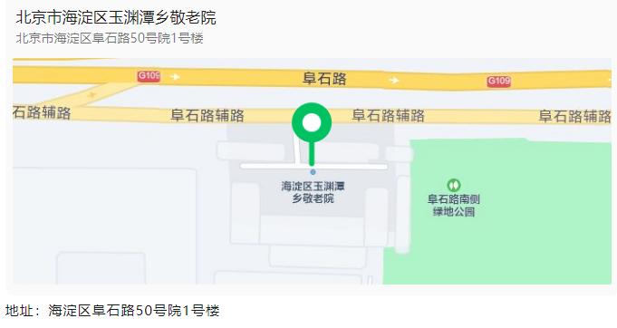 大批养老产品十月登鹭 预计参会展商350家