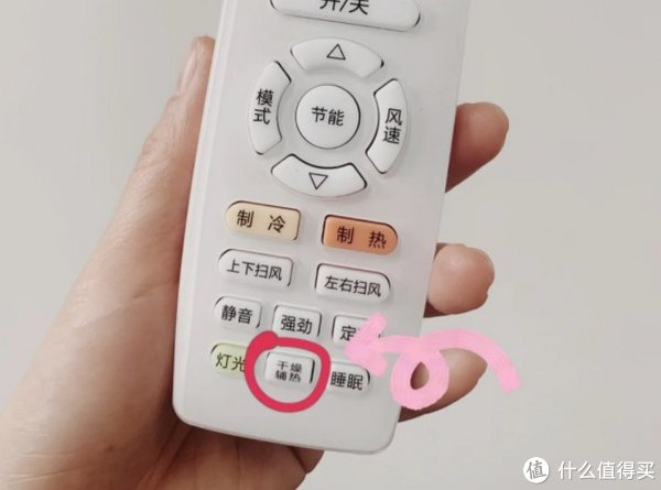 空调热知识|电辅热到底有用吗|空调|热量_新浪新闻