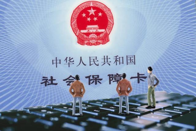 換領社保卡時銀行卡號是否換新號?