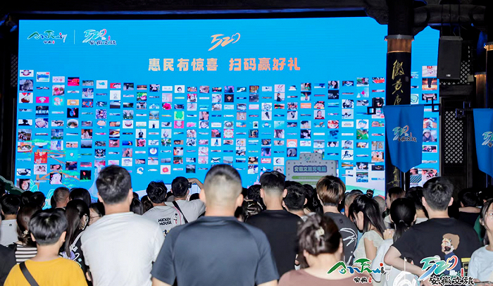 图源：安徽文旅