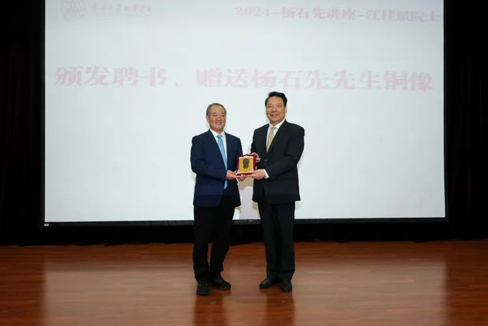 中国科学院院士,南开大学杨石先讲座委员会主任周其林,中国科学院院士