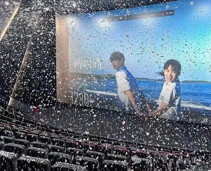 《一闪一闪亮星星》下雪场