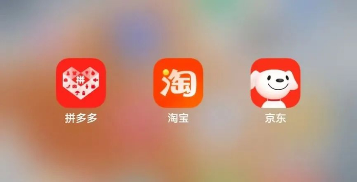 拼多多,淘宝,京东竞争加剧丨图源网络