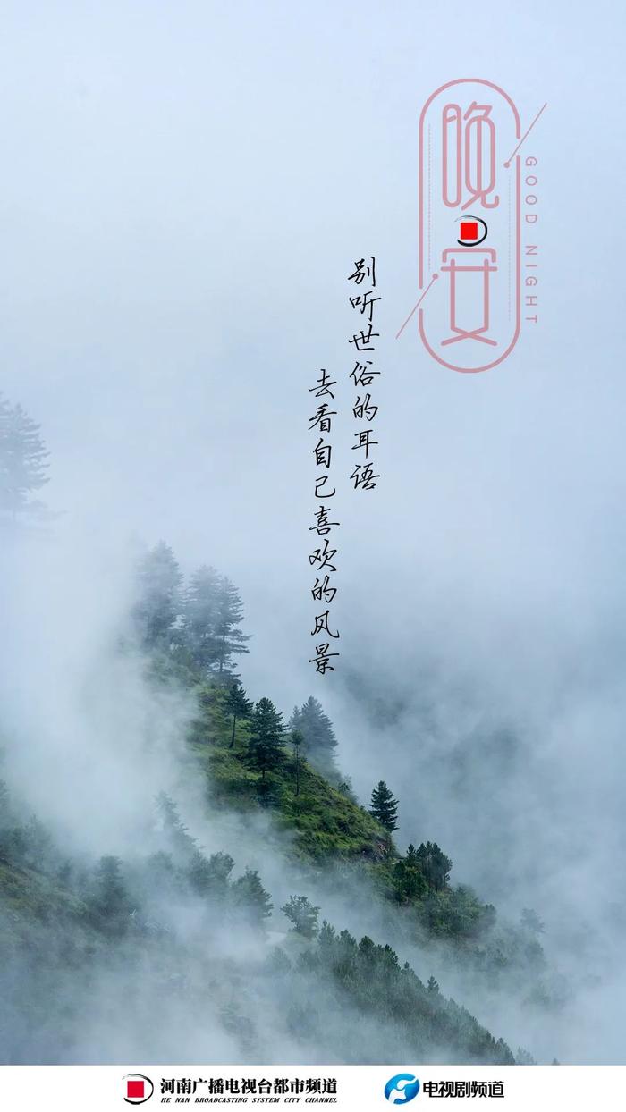 別聽世俗的耳語,去看自己喜歡的風景丨都市·晚安|攝影|風景_新浪新聞