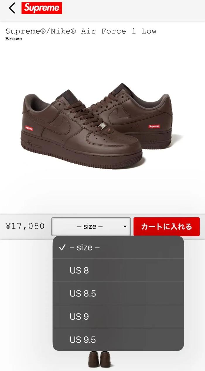 「supreme x 耐克af1」聯名