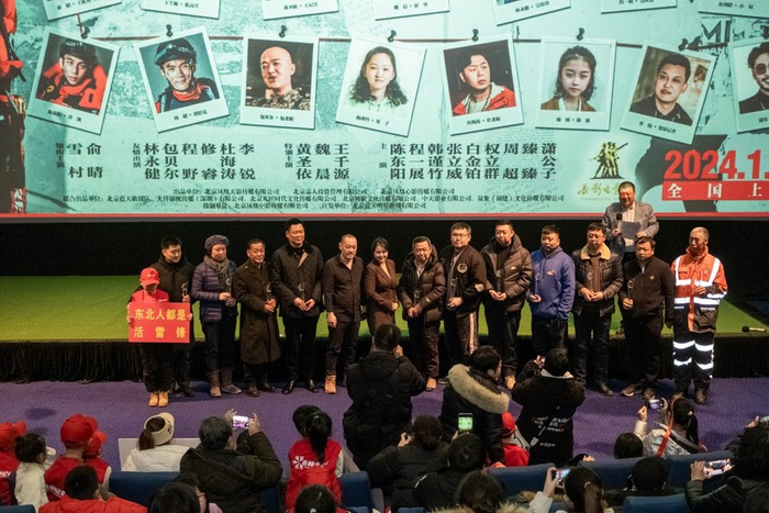 电影《极限奇援》长春首映 导演雪村俞晴亮相长影人气爆棚|雪村|俞晴|志愿者_新浪新闻