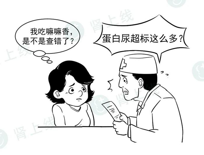 一位40歲的女性,突然出現雙下肢浮腫,一按一坑,休息後水腫減輕.