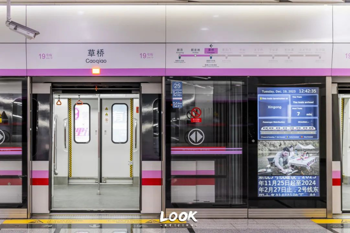 市场不得不提的是新发地"农产品"三个字也理所当然成为了地铁站内设