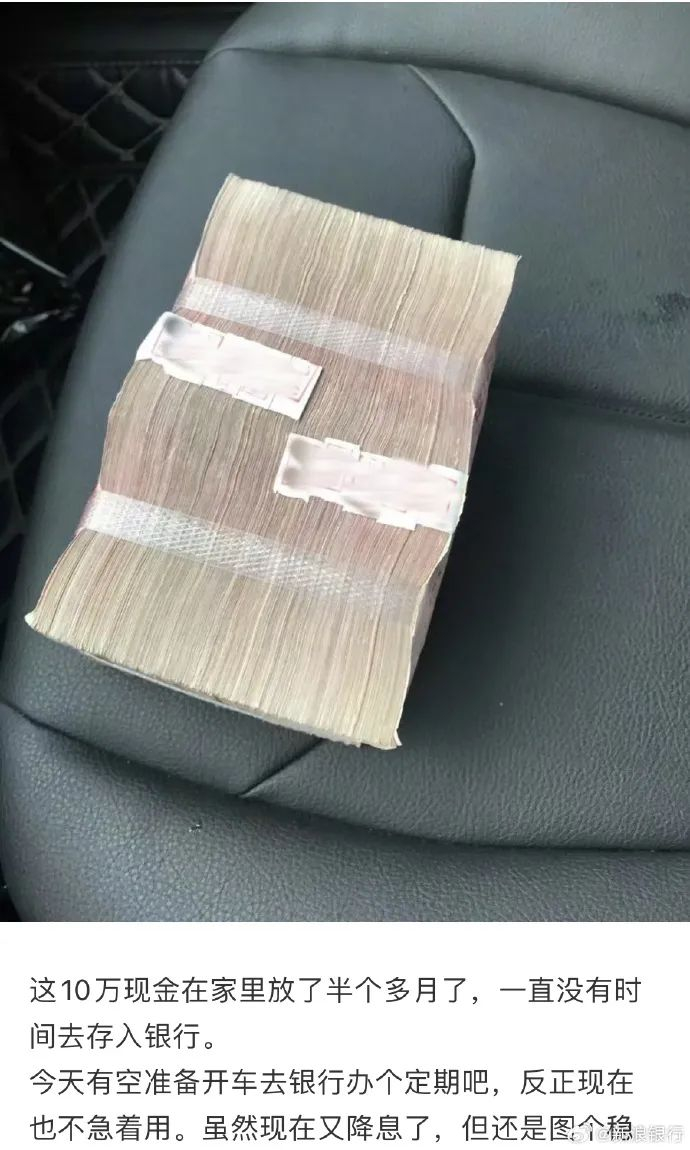 "存10万需说明钱来源"上热搜,多家银行回应|存款|客户|刘晓宇_新浪