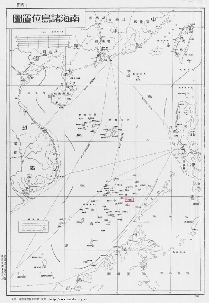 ▲ 1948年，中国政府正式对外公布的《南海诸岛位置图》详绘了南沙群岛等各岛屿，红框标记处即为仁爱礁（时称仁爱暗沙）。