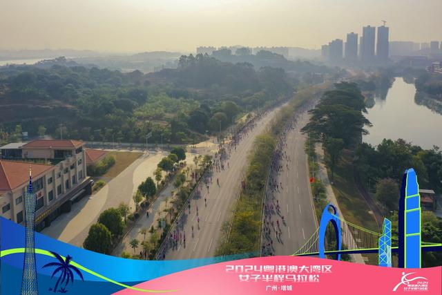 2024年1月1日，广州市增城区，参加粤港澳大湾区女子半程马拉松的选手们奔跑在增江绿道边。 主办方 供图
