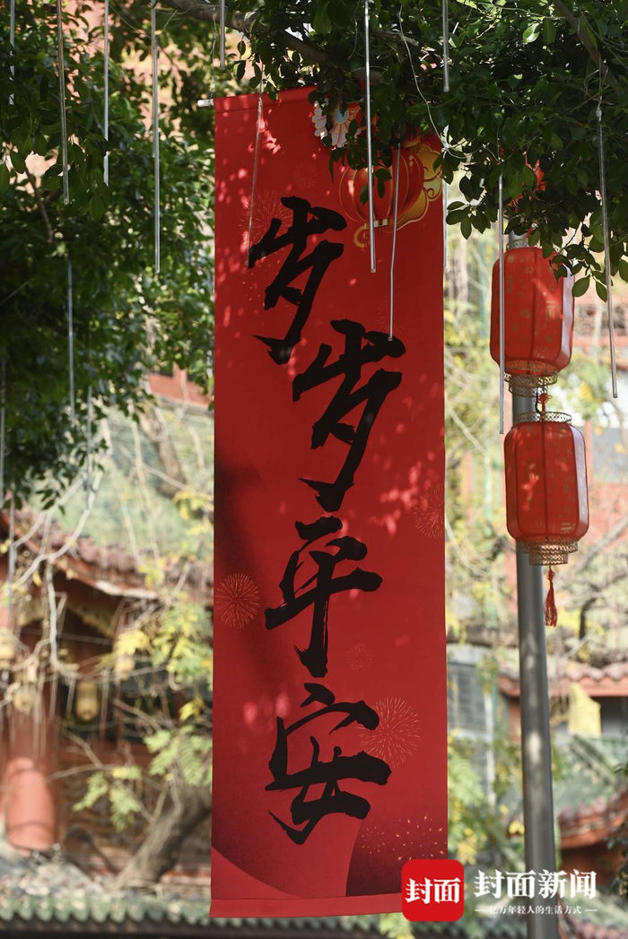 成都琴台路挂春联迎新春图集