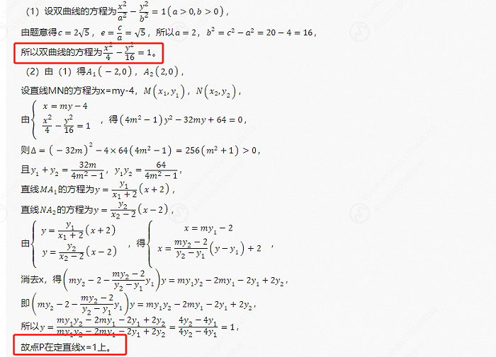 图源：学而思九章大模型