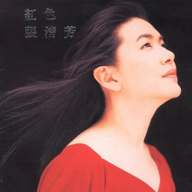 张清芳签约环球音乐集团