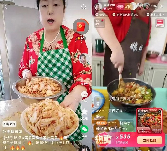 （图源：@美食宋姐）