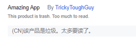 Reframe 用户评论｜图片来源：点点数据