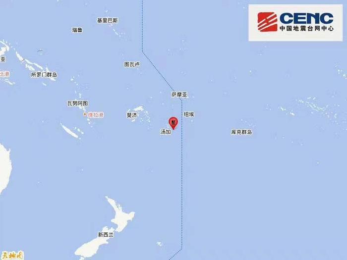 湯加群島發生55級地震震源深度10公里