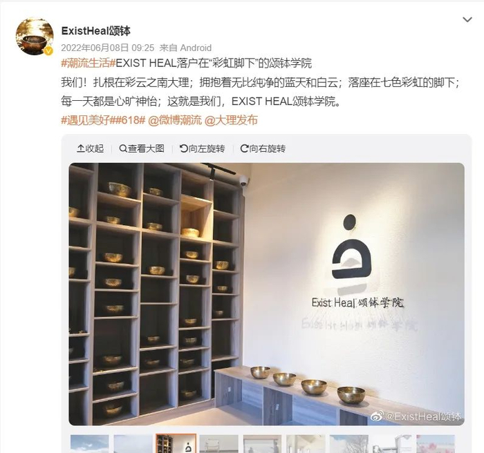 〓 图片来源：微博