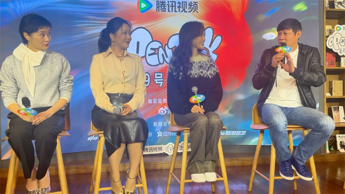 吴越、王菊、唐嫣、范志毅在《繁花》活动现场。澎湃新闻记者 杨茜 图