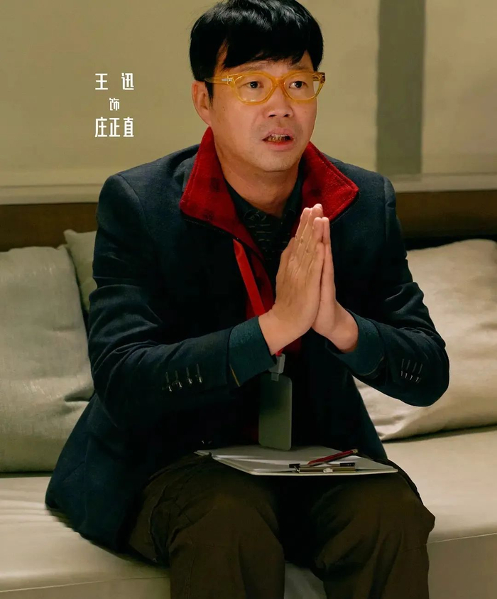 （图/《年会不能停！》）