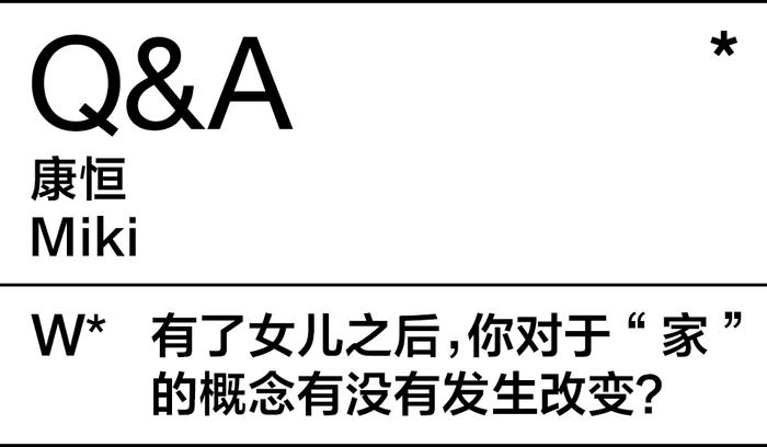 arket,四城相識|家庭_新浪新聞