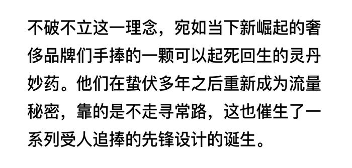 金球獎上的這些造型好怪,想再看億眼|奢侈品|非誠勿擾3|造型_新浪新聞