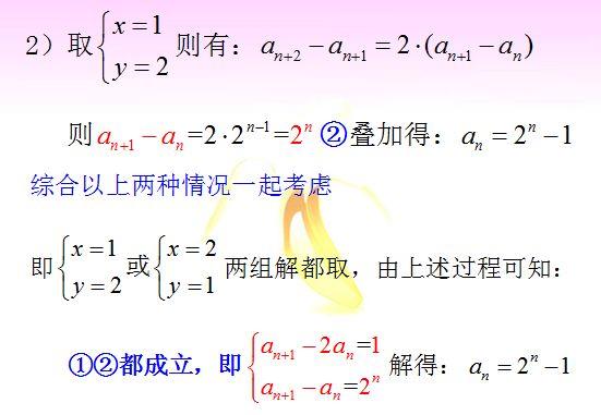 高中數學最全數列通項公式求法|高中數學_新浪新聞