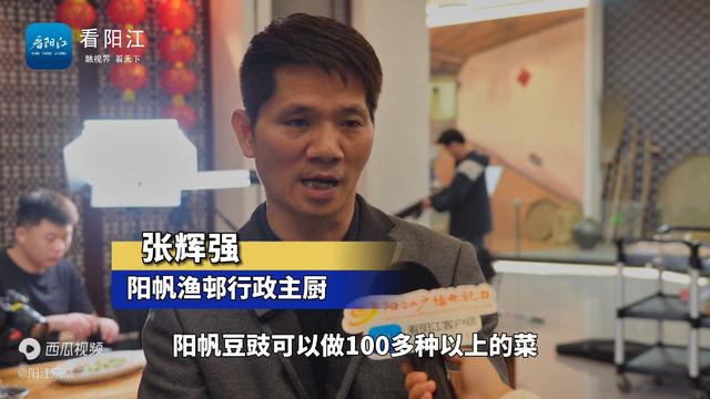 陽江美食又將亮相央視cctv2回家吃飯欄目組走