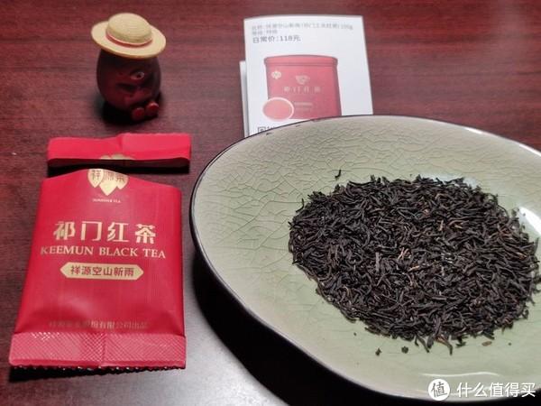 【紅茶】祥源茶空山新雨祁門工夫紅茶測評|高揚_新浪新聞