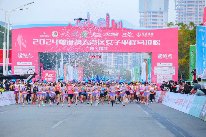 1月1日，2024粤港澳大湾区女子半程马拉松在广州市增城区顺利举办。  主办方供图