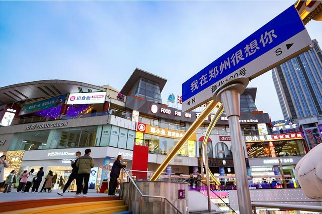 资料图 郑报全媒体马健 摄
