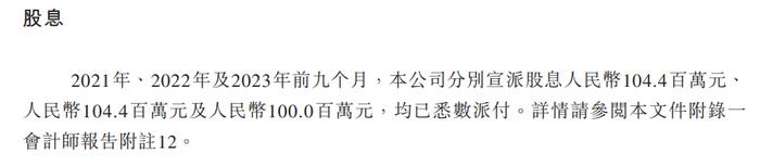 不僅如此,張氏兩兄弟在公司給自己開的薪