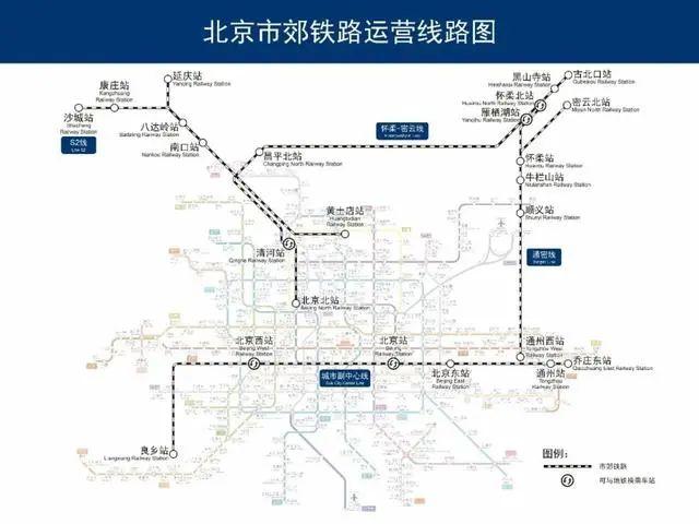 在北京坐市郊铁路这么方便未来会更好