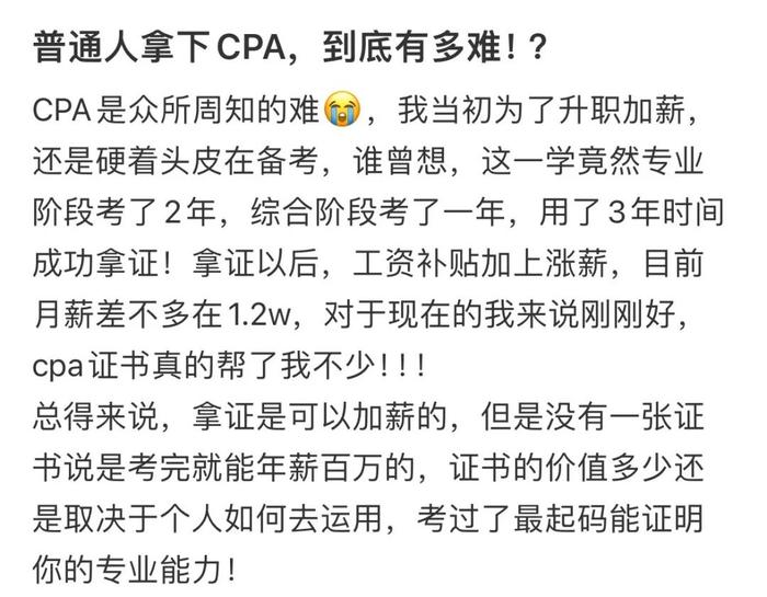 年終盤點到底逼瘋了多少審計打工人|打工人_新浪新聞