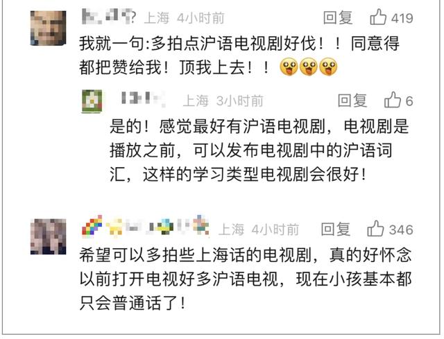 在繁花結尾中有一幕1994年國慶,東方明珠開燈儀式當時的直播記者就是