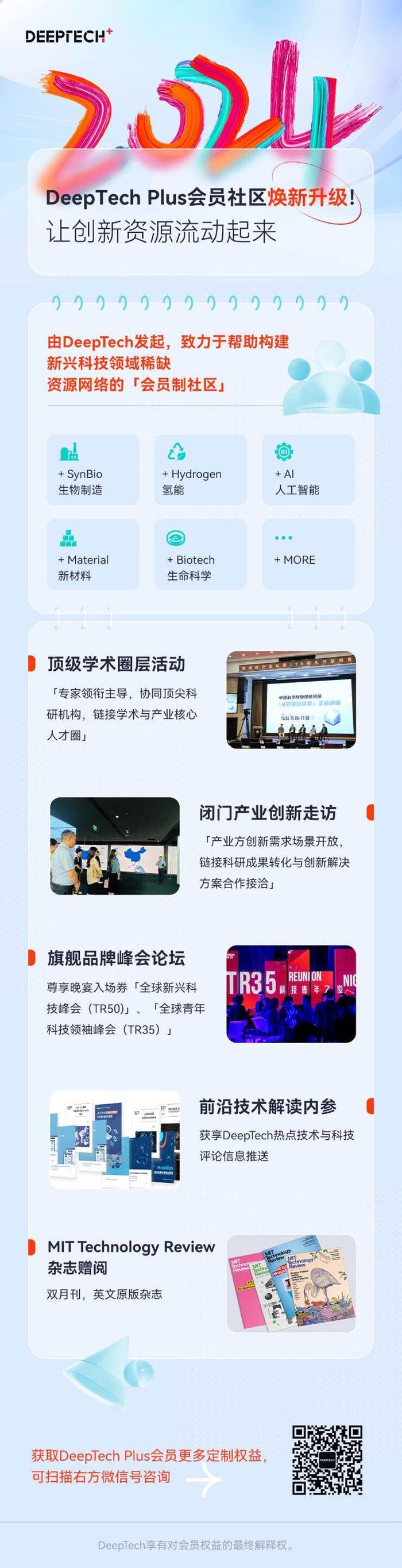 科學家繪製老齡動物卵巢代謝組圖譜揭示亞精胺改善卵母細胞質量新功能