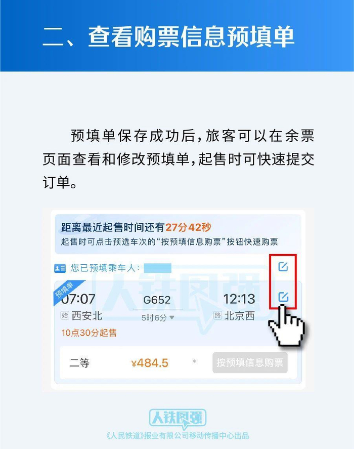 中国共产党林彪杭州纪念馆要买票吗?