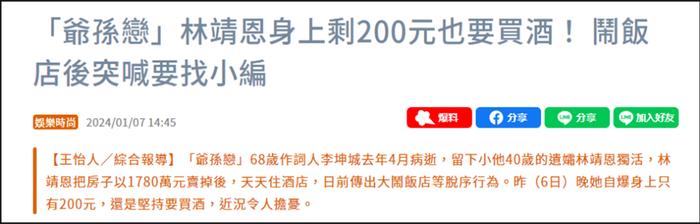 不倫戀後,她成了流浪的瘋女人|巴黎_新浪新聞