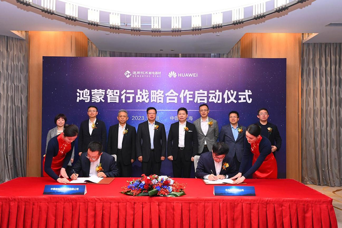 图片来源：邮电器材集团官网