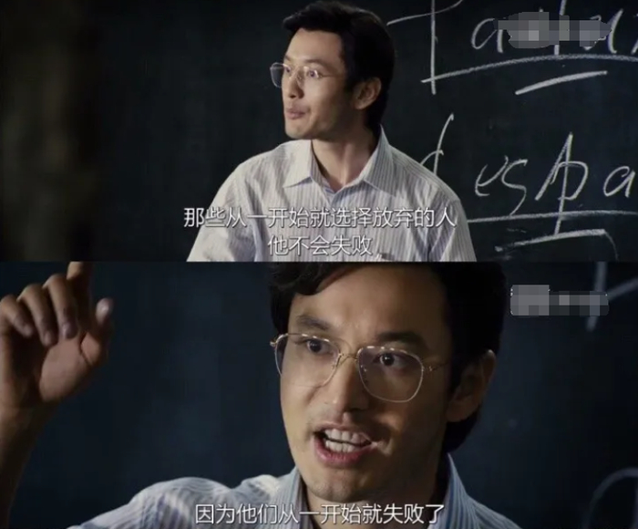 坚守初心，品牌才能立住。（图/《中国合伙人》）