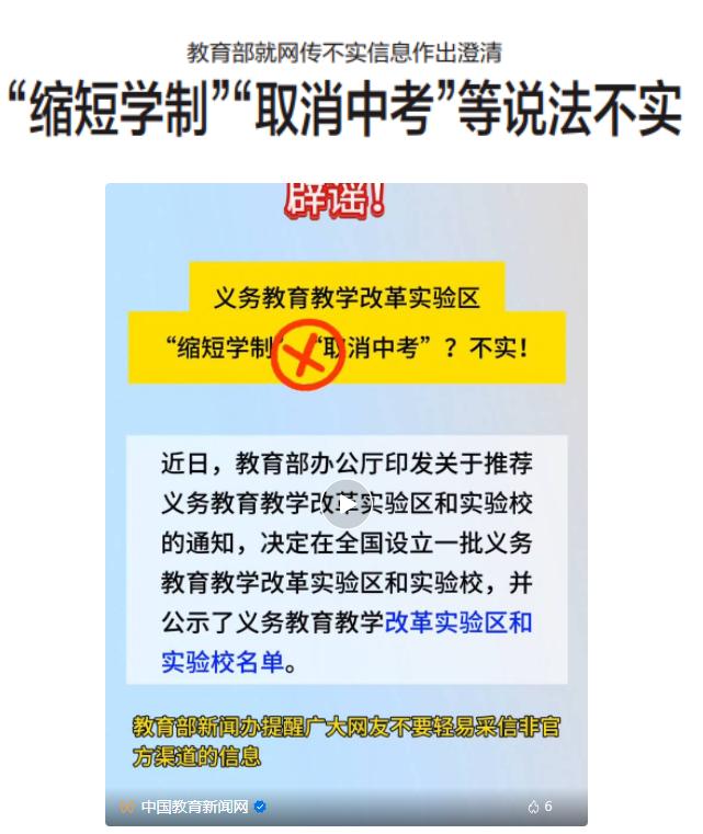 "全面推进教学方式变革,着力解决教学改革重点难点问题,探索深化课程