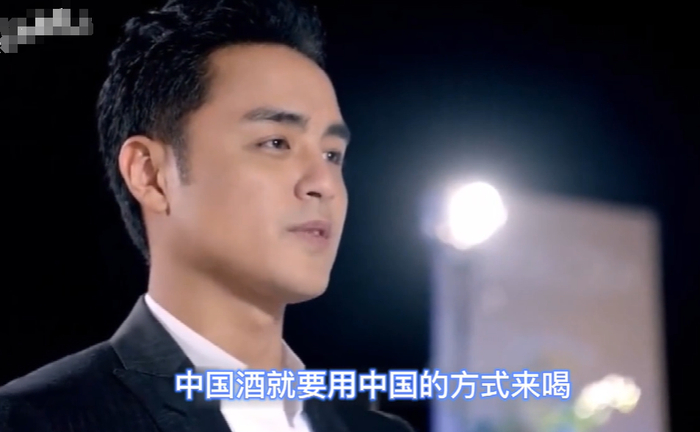 酒是中国文化的一部分。（图/《如果我爱你》）