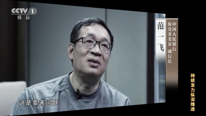 来源：新闻联播